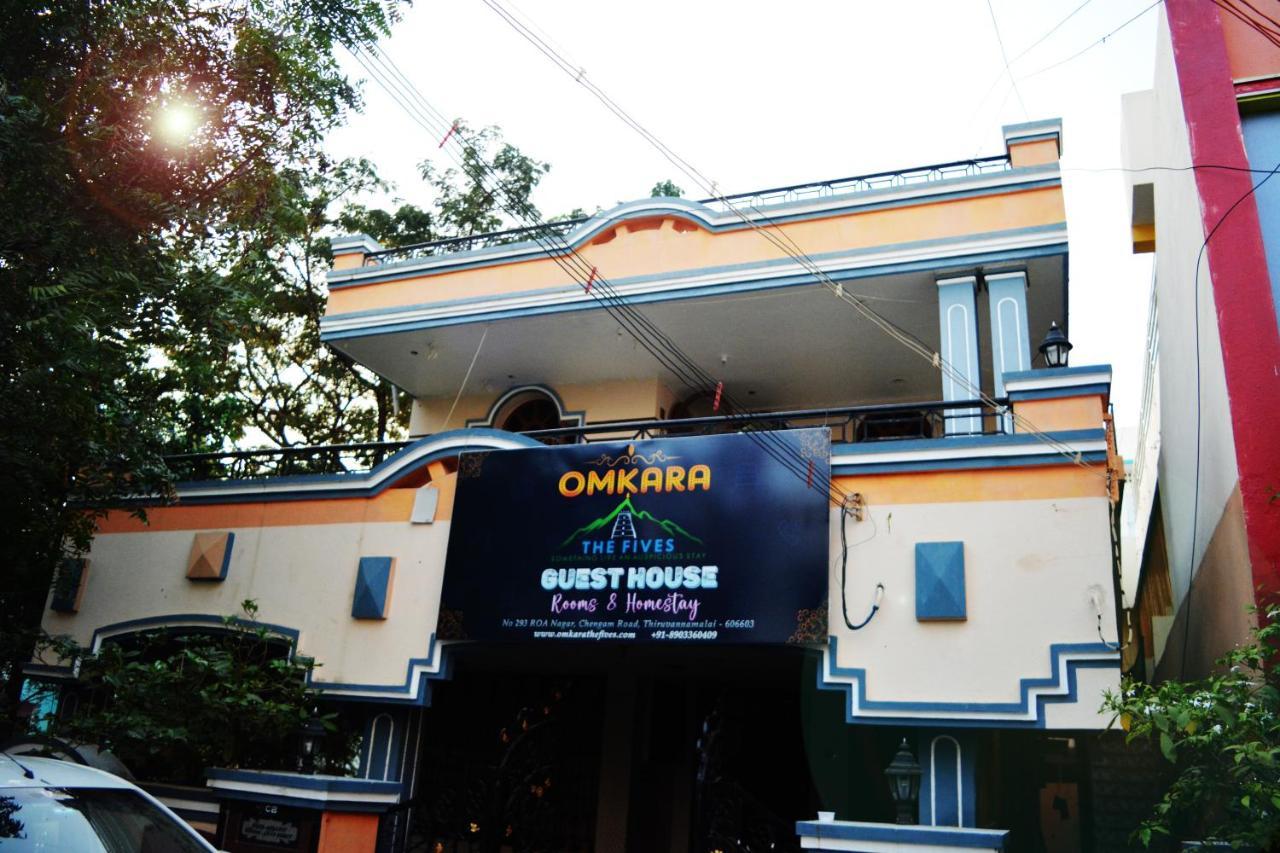 Omkara - The Fives Guest House Tiruvannāmalai Zewnętrze zdjęcie
